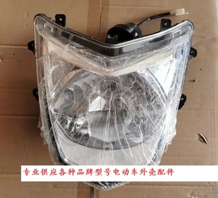 小刀電動(dòng)車配件全套塑件外殼燈具坐墊后視鏡尾箱前圍大燈面板尾燈