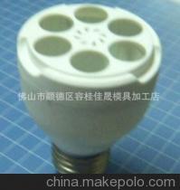 52外包 大3U節能燈塑件 – 價格、廠家、圖片及燈具配件詳解