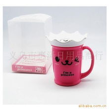 義烏市惠澤日用品商行 精選杯具產(chǎn)品一覽